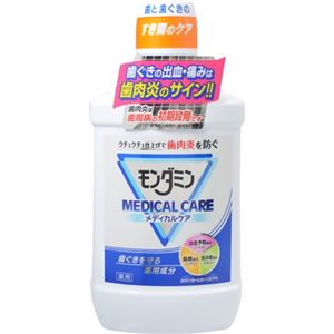 薬用モンダミン メディカルケア 1000ml
