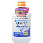 薬用モンダミン メディカルケア 1000ml