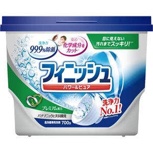 フィニッシュ エコクリーンEX パウダーボックス 700g