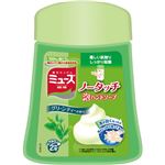 ミューズ ノータッチ泡ハンドソープ グリーンティーの香り つめかえ 250ml