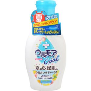 ウルモア 保湿入浴液 シトラスレモン＆ハーブの香り 600ml（入浴剤）