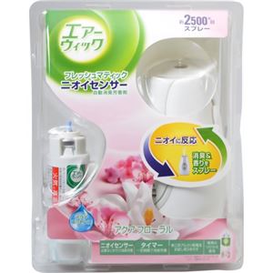 エアーウィック フレッシュマティック ニオイセンサー アクアフローラル 24ml - 拡大画像