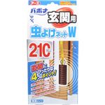 バポナ 虫よけネットW 玄関用 210日用