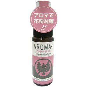 アロマプラス 花粉対策用ミスト 50ml