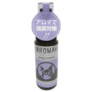 アロマプラス 消臭対策用ミスト 50ml