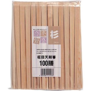 商売繁盛 杉柾目天削箸 24cm 100膳