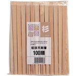 商売繁盛 杉柾目天削箸 24cm 100膳