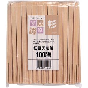 商売繁盛 杉柾目天削箸 21cm 100膳