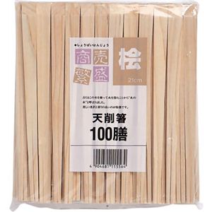 商売繁盛 桧天削箸 21cm 100膳