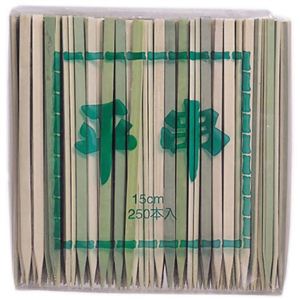 商売繁盛 竹平串 15cm 250本入