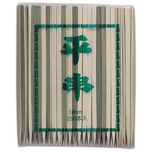 商売繁盛 竹平串 18cm 250本入