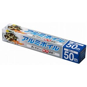 アルミホイル 業務用 30cm×50m