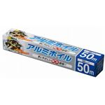 アルミホイル 業務用 30cm×50m