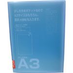 LIHIT LAB リクエスト 透明クリヤーブック A3L縦 G-3133-8 ブルー