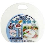 コンパクトまな板D型 26×23cm HK-CD