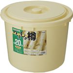 つけもの樽 S20型 アイボリー 20L