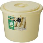 つけもの樽 S30型 アイボリー 30L