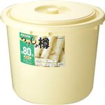 つけもの樽 S80型 アイボリー 80L