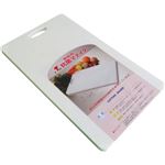 家庭用まな板 KLL 119900 ホワイト