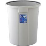 ベルク 丸型ペール 60N 本体 ライトグレー 60L