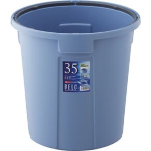 ベルク 丸型ペール 35N 本体 ブルー 35L
