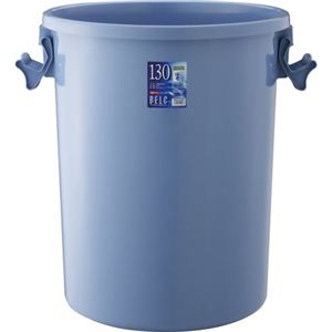 ベルク 丸型ペール 130N 本体 ブルー 137L