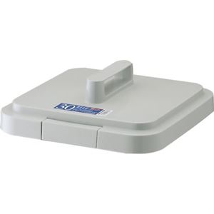 ベルク 角型ペール 30S フタ ライトグレー