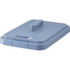 ベルク 角型ペール 45S フタ ブルー