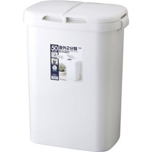 HOME＆HOME 分類ゴミ容器50W グレー 53L