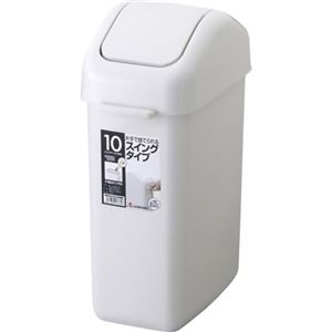 HOME＆HOME スイングペール 10ND グレー 10.8L
