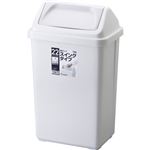 HOME＆HOME スイングペール 22DS グレー 21.5L