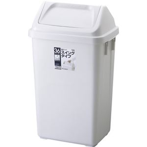 HOME＆HOME スイングペール 36DS グレー 36L