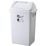 HOME＆HOME スイングペール 36DS グレー 36L
