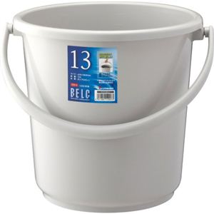 ベルク バケツ 13SB 本体 ライトグレー 13L