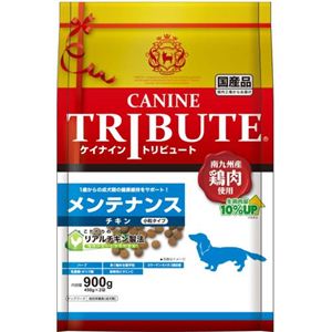 ケイナイン・トリビュート チキン 小粒 メンテナンス 900g（450g×2袋）
