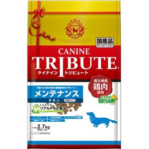 ケイナイン・トリビュート チキン 小粒 メンテナンス 2.7kg（900g×3袋）
