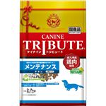 ケイナイン・トリビュート チキン 小粒 メンテナンス 2.7kg（900g×3袋）