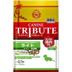 ケイナイン・トリビュート チキン 小粒 ライト 2.7kg（900g×3袋）