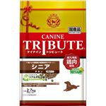 ケイナイン・トリビュート チキン 小粒 シニア 2.7kg（900g×3袋）