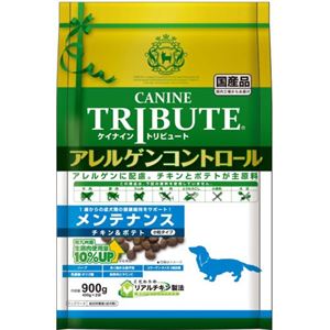 ケイナイン・トリビュート アレルゲンコントロール チキン＆ポテト 小粒 メンテナンス 900g（450g×2袋）