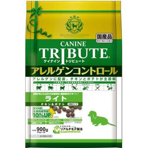 ケイナイン・トリビュート アレルゲンコントロール チキン＆ポテト 小粒 ライト 900g（450g×2袋）