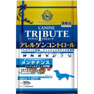 ケイナイン・トリビュート アレルゲンコントロール フィッシュ＆ポテト 小粒 メンテナンス 900g（450g×2袋）