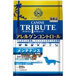ケイナイン・トリビュート アレルゲンコントロール フィッシュ＆ポテト 小粒 メンテナンス 900g（450g×2袋）