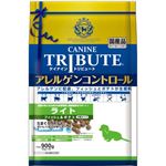 ケイナイン・トリビュート アレルゲンコントロール フィッシュ＆ポテト 小粒 ライト 900g（450g×2袋）