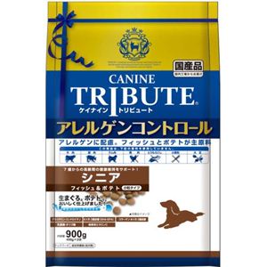 ケイナイン・トリビュート アレルゲンコントロール フィッシュ＆ポテト 小粒 シニア 900g（450g×2袋）