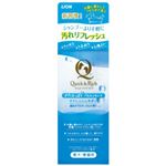 クイックアンドリッチ ボディさっぱりバスエッセンス 愛犬・愛猫用 リフレッシュサボン 10g×6包入