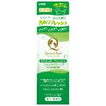 クイックアンドリッチ ボディさっぱりバスエッセンス 愛犬・愛猫用 フォレストグリーン 10g×6包入