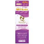 クイックアンドリッチ ボディさっぱりバスエッセンス 愛犬・愛猫用 リラックスラベンダー 10g×6包入
