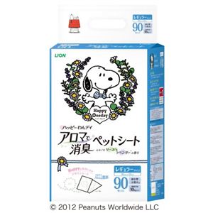 ハッピーわんデイ アロマで消臭ペットシート リーフ＆ラベンダーの香り レギュラーサイズ 90枚入