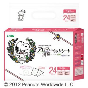 ハッピーわんデイ アロマで消臭ペットシート リーフ＆ラベンダーの香り ワイドサイズ 24枚入 - 拡大画像